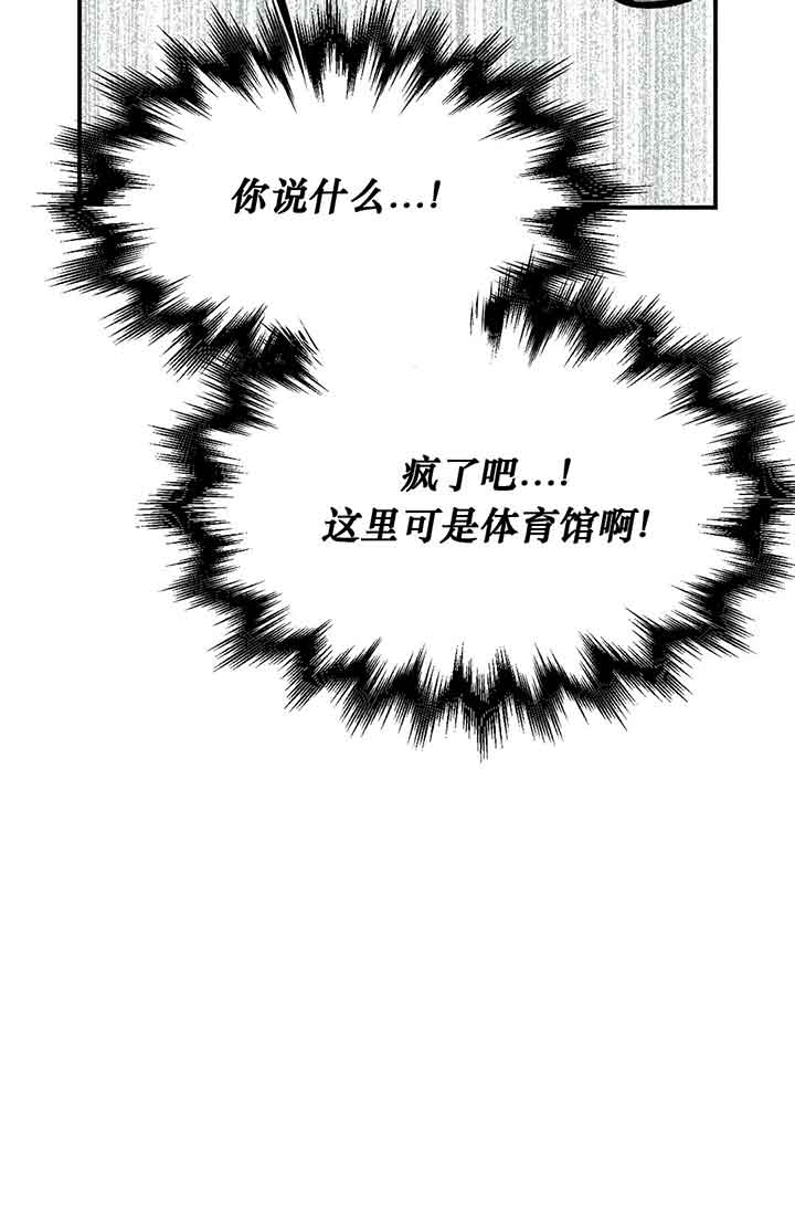 魔咒漫画在哪个网站看漫画,第18话46图