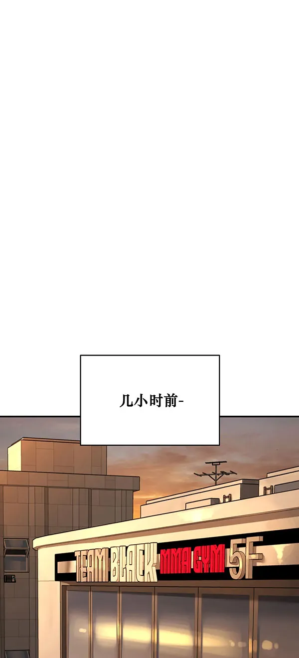 魔咒漫画漫画,第37话1图