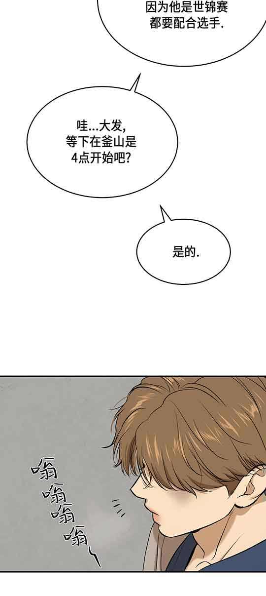 魔咒漫画在哪个软件可以看全集漫画,第30话30图