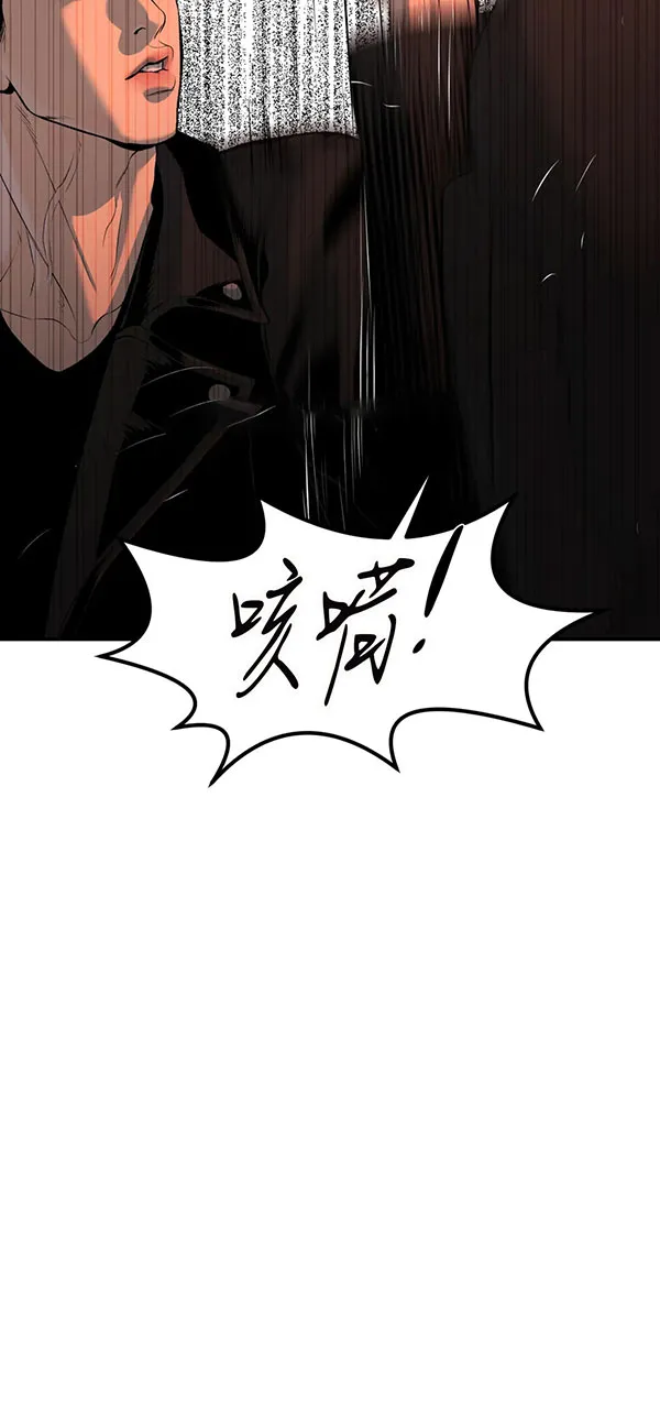 魔咒漫画吻戏漫画,第38话26图