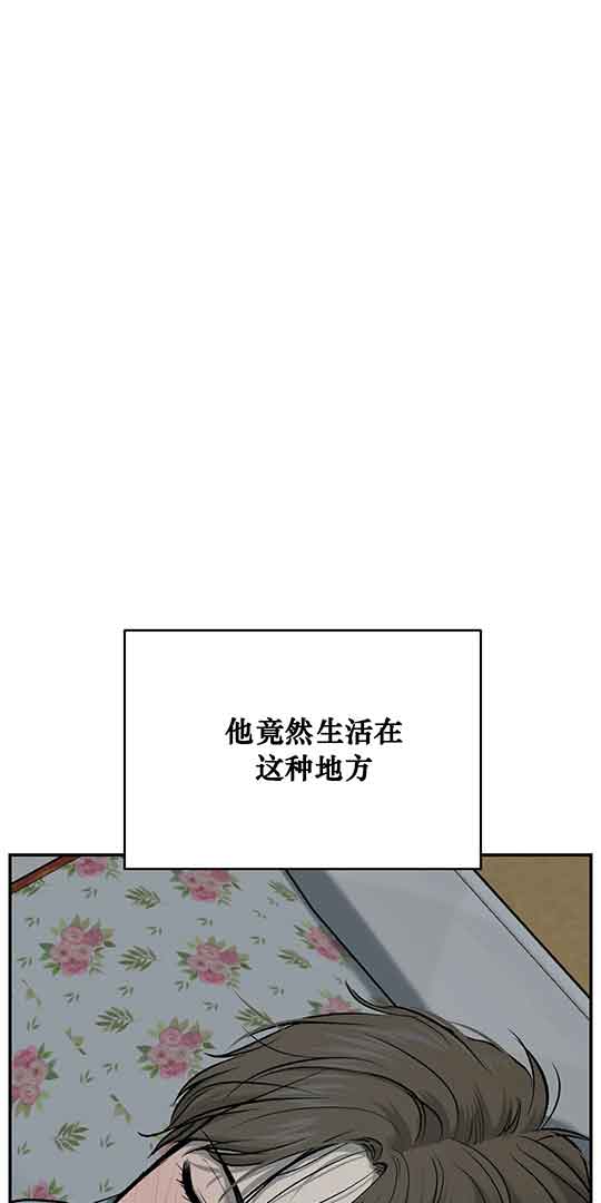 魔咒漫画漫画,第23话15图