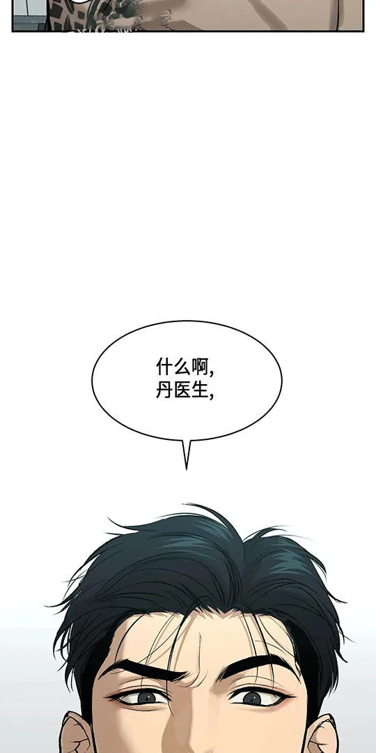 魔咒漫画在哪个软件可以看全集漫画,第19话12图