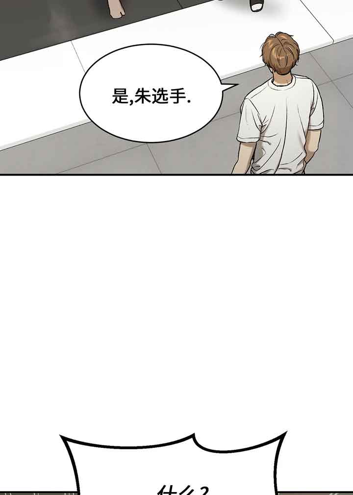 魔咒漫画在哪个网站看漫画,第18话26图