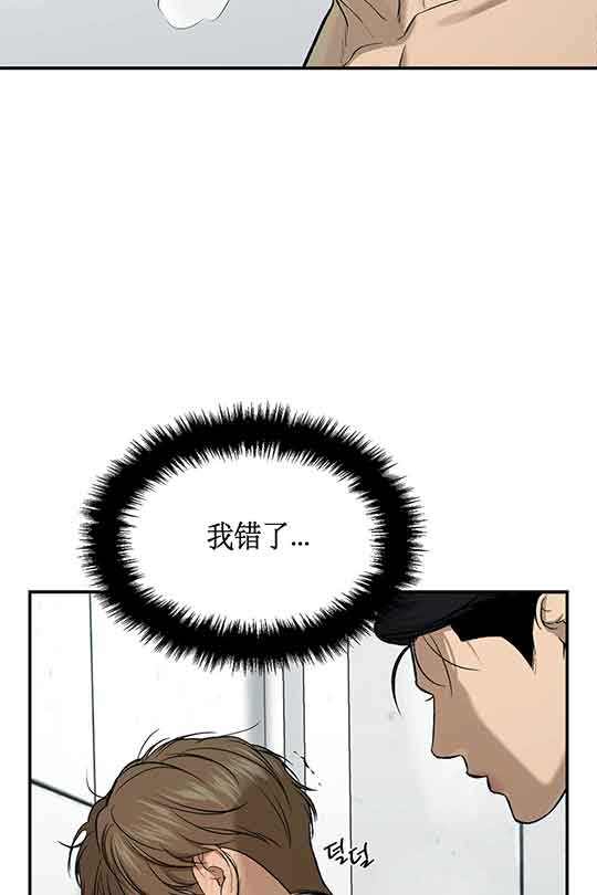 魔咒漫画在哪个软件可以看全集漫画,第19话32图