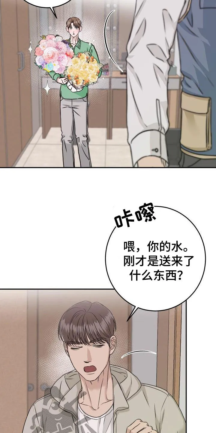 男医生漫画人物漫画,第26章：送花22图