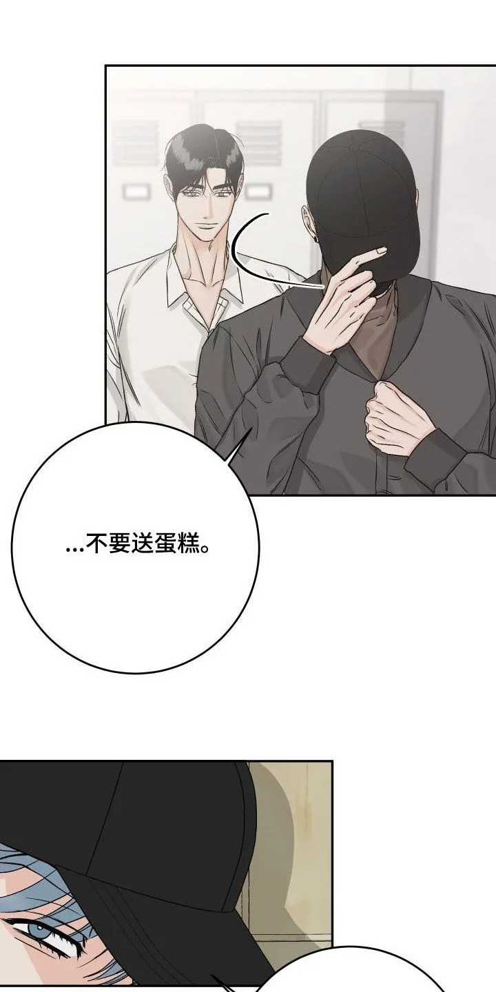 男医生太帅了漫画,第35章：不要太明显2图