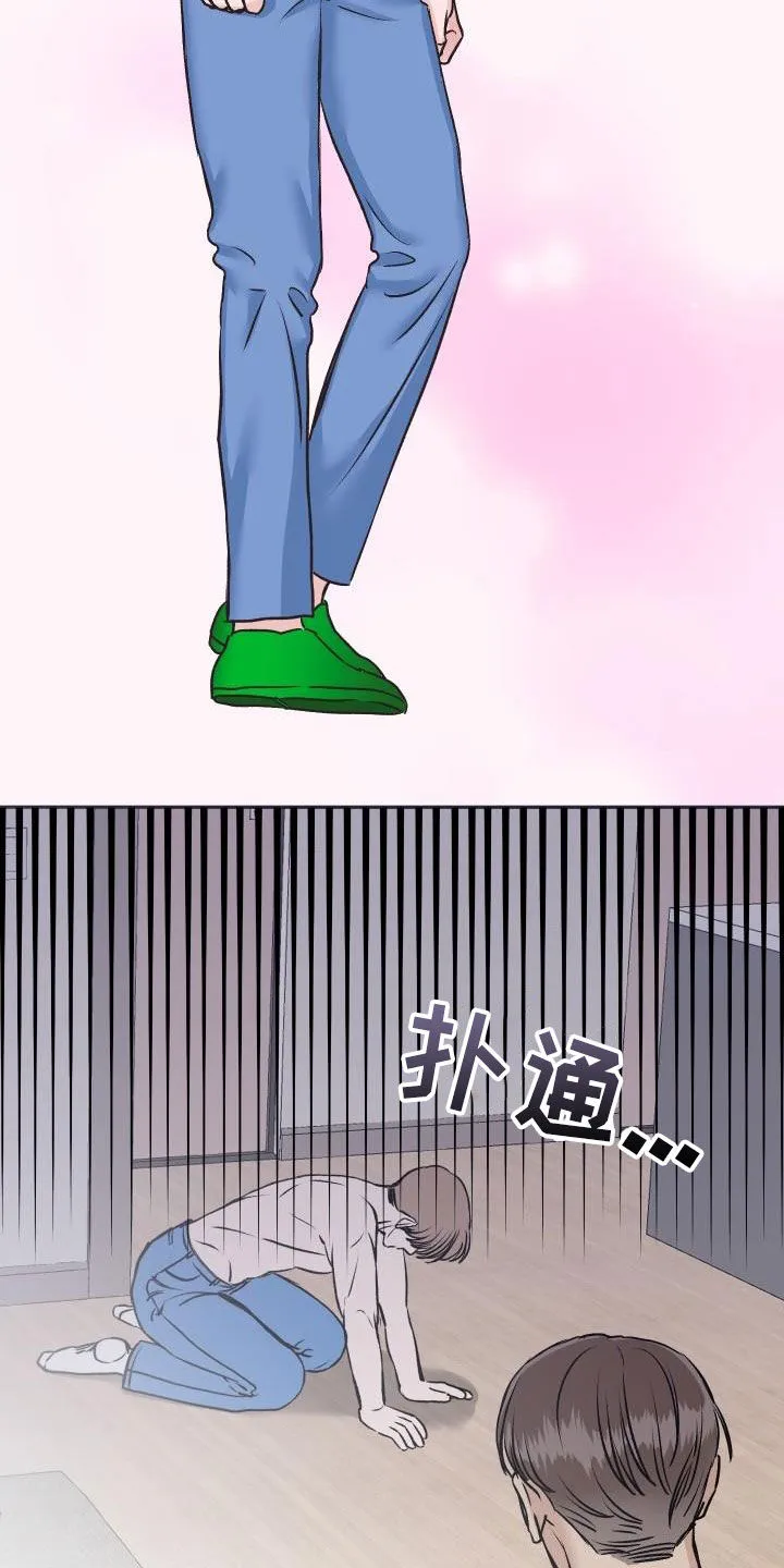 男医生的画漫画,第12章：复诊6图