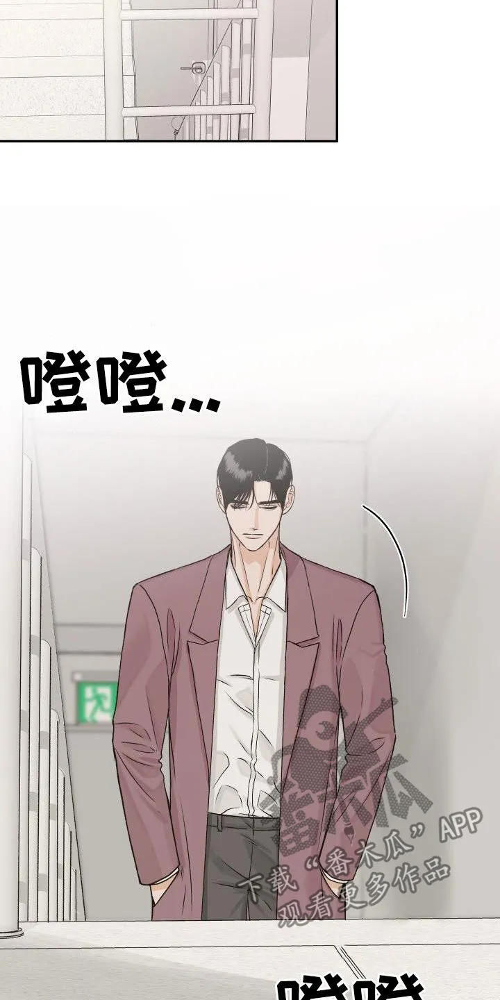 男科科普漫画漫画,第34章：吃醋8图