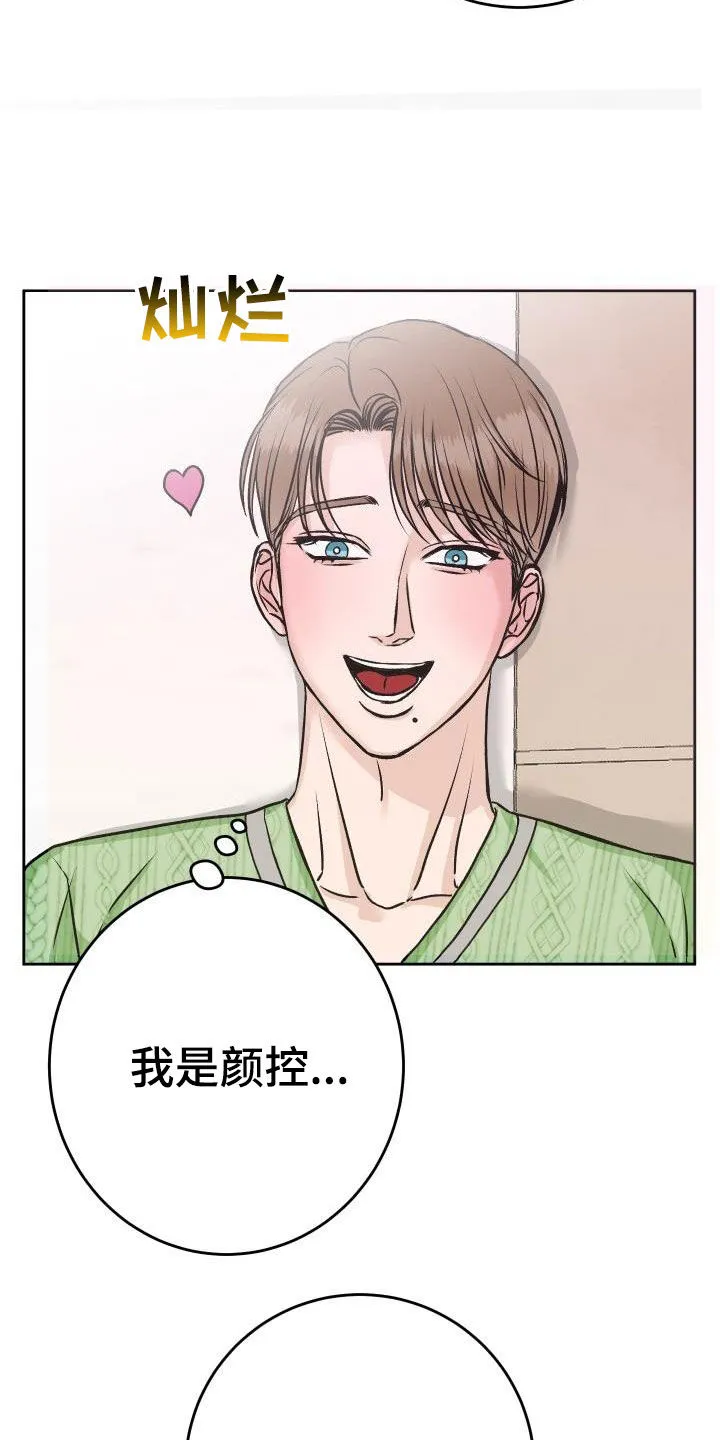 男医生的画漫画,第12章：复诊21图