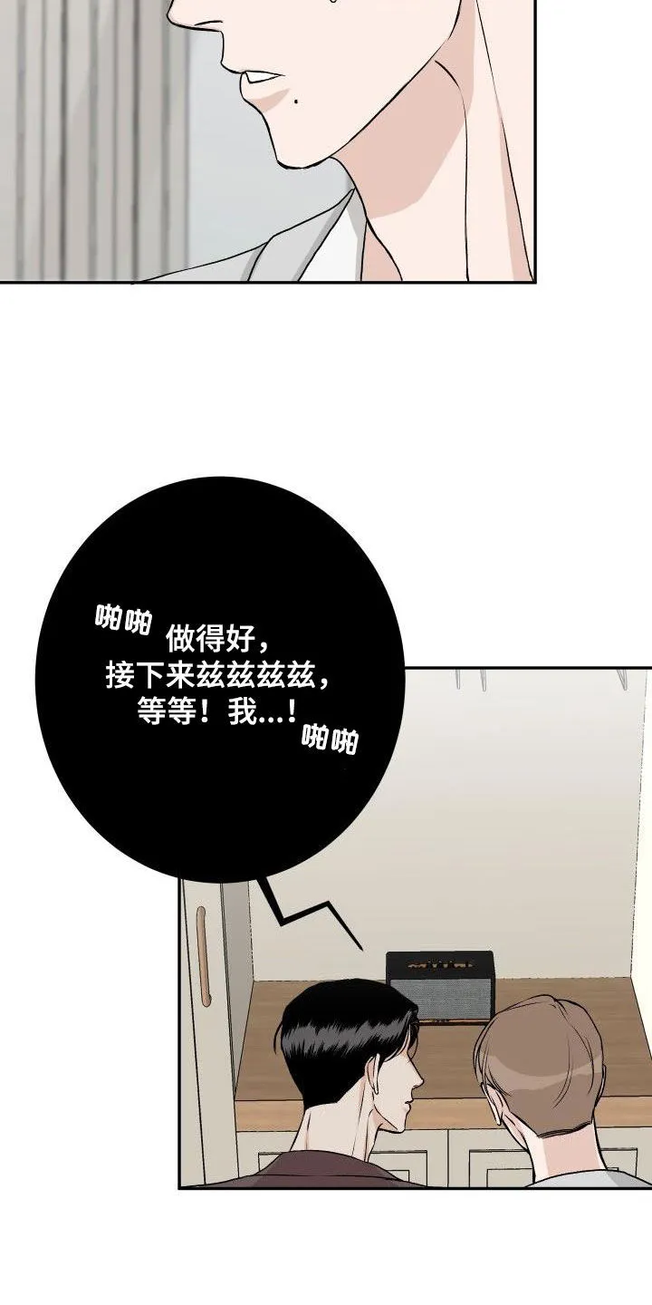 帅气男医生漫画漫画,第32章：【特别篇】被关起来20图