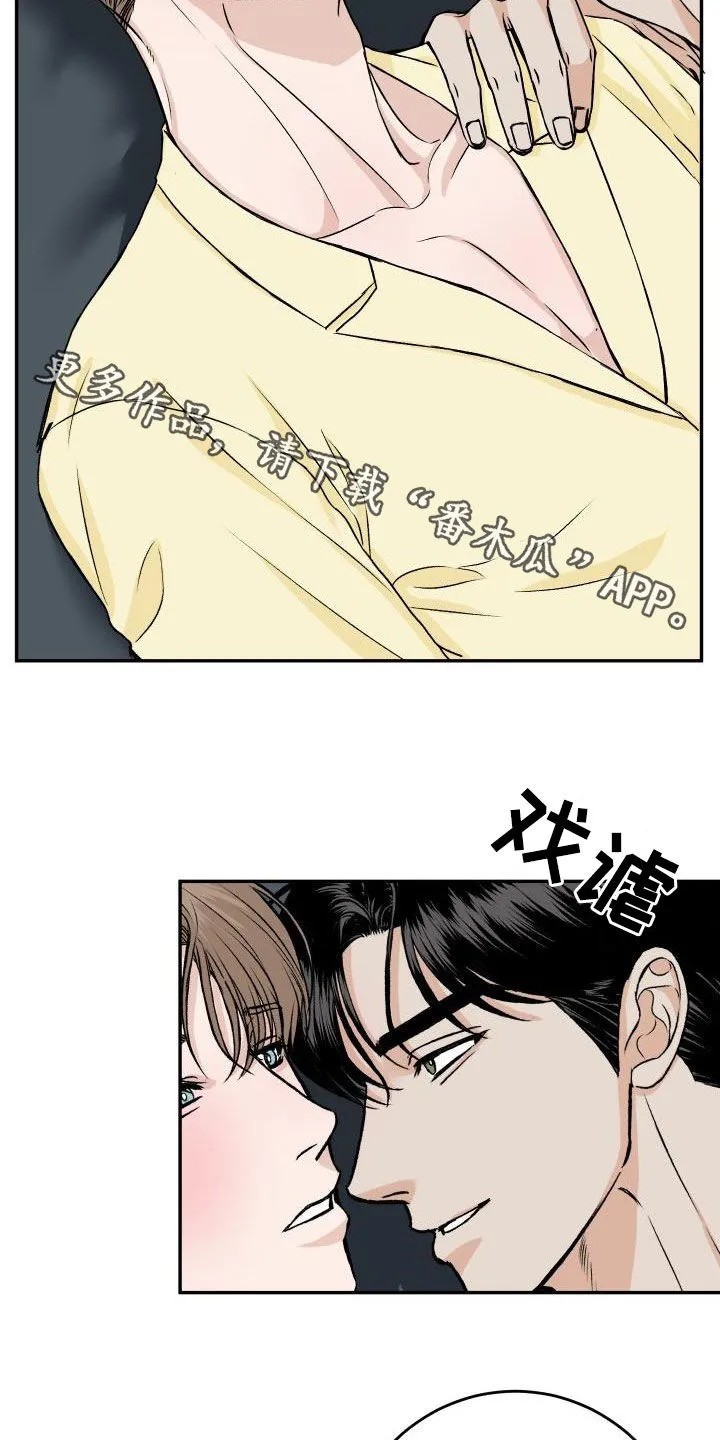 男医生漫画漫画,第29章：我知道22图
