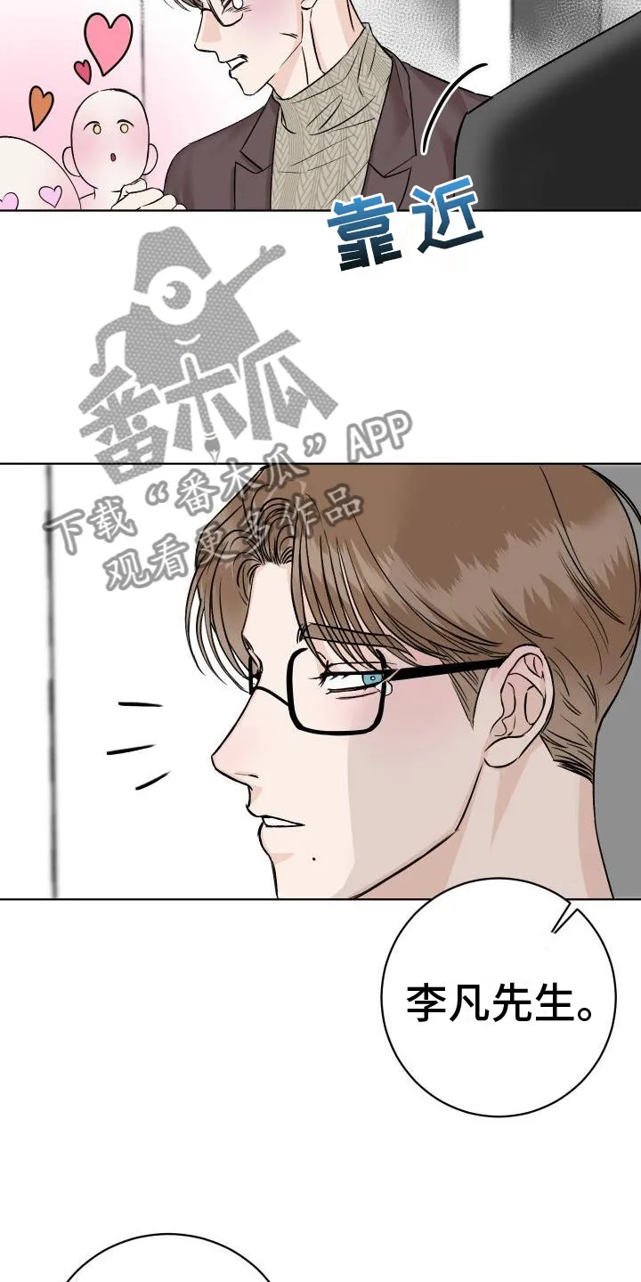 男医生漫画漫画,第6章：公主抱21图
