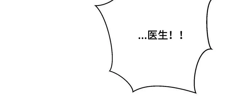 男医生的画漫画,第19章：通话27图