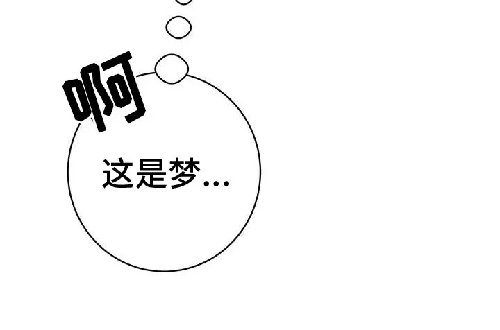 帅气男科医生漫画,第4章：噩梦29图