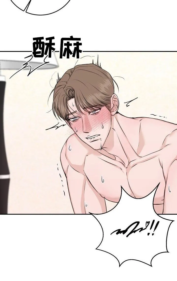 男科医生在线阅读漫画,第30章：吓到我了6图