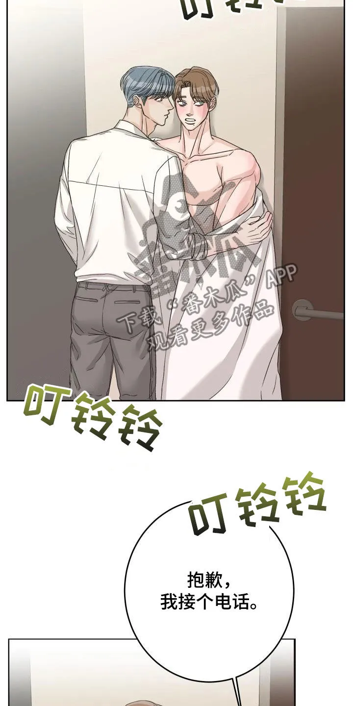 男医生漫画人物漫画,第17章：无法冷静16图