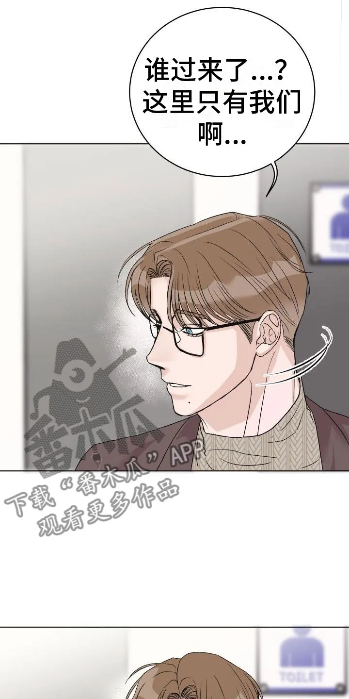 男医生漫画漫画,第6章：公主抱8图