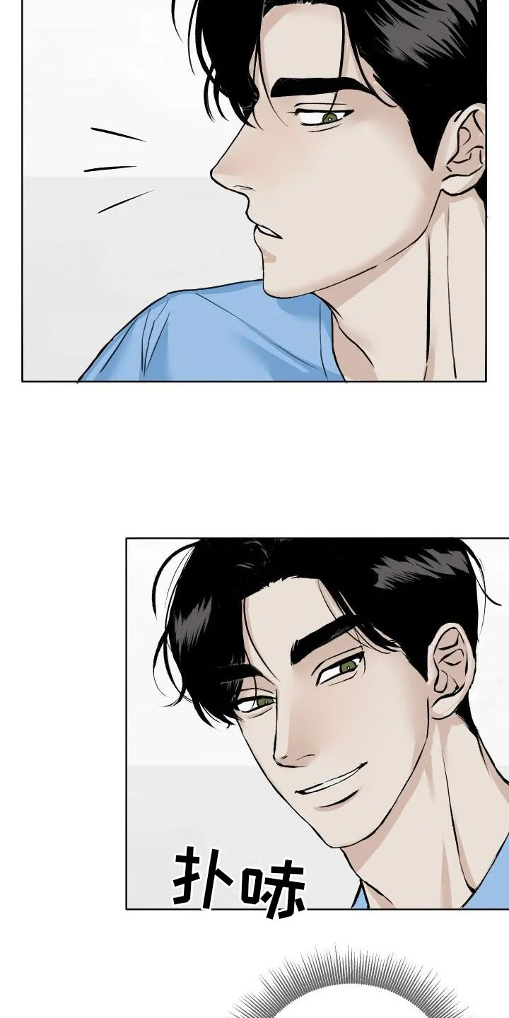 男医生漫画人物漫画,第2章：检查8图