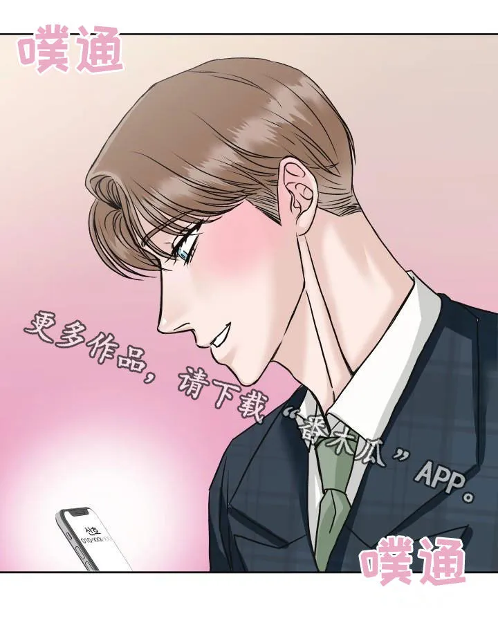 男医生的画漫画,第11章：见一面21图