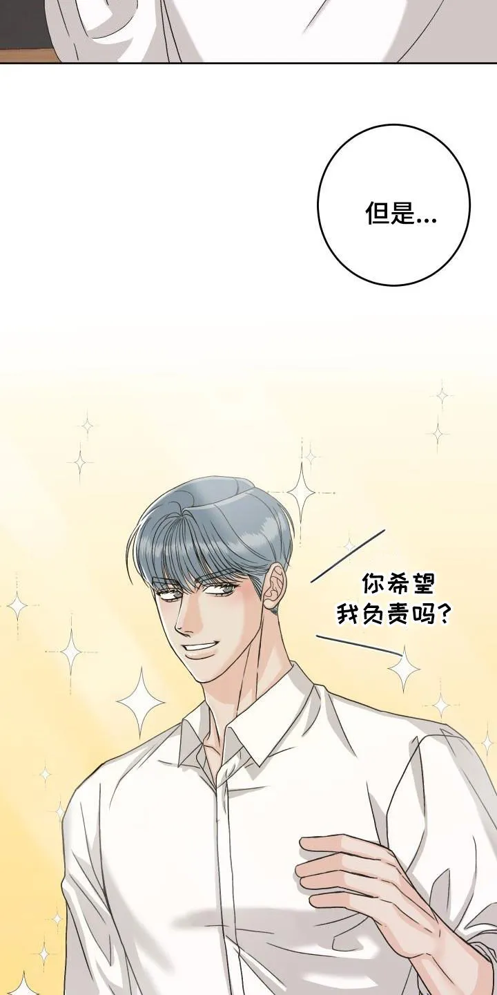 男医生漫画人物漫画,第17章：无法冷静22图