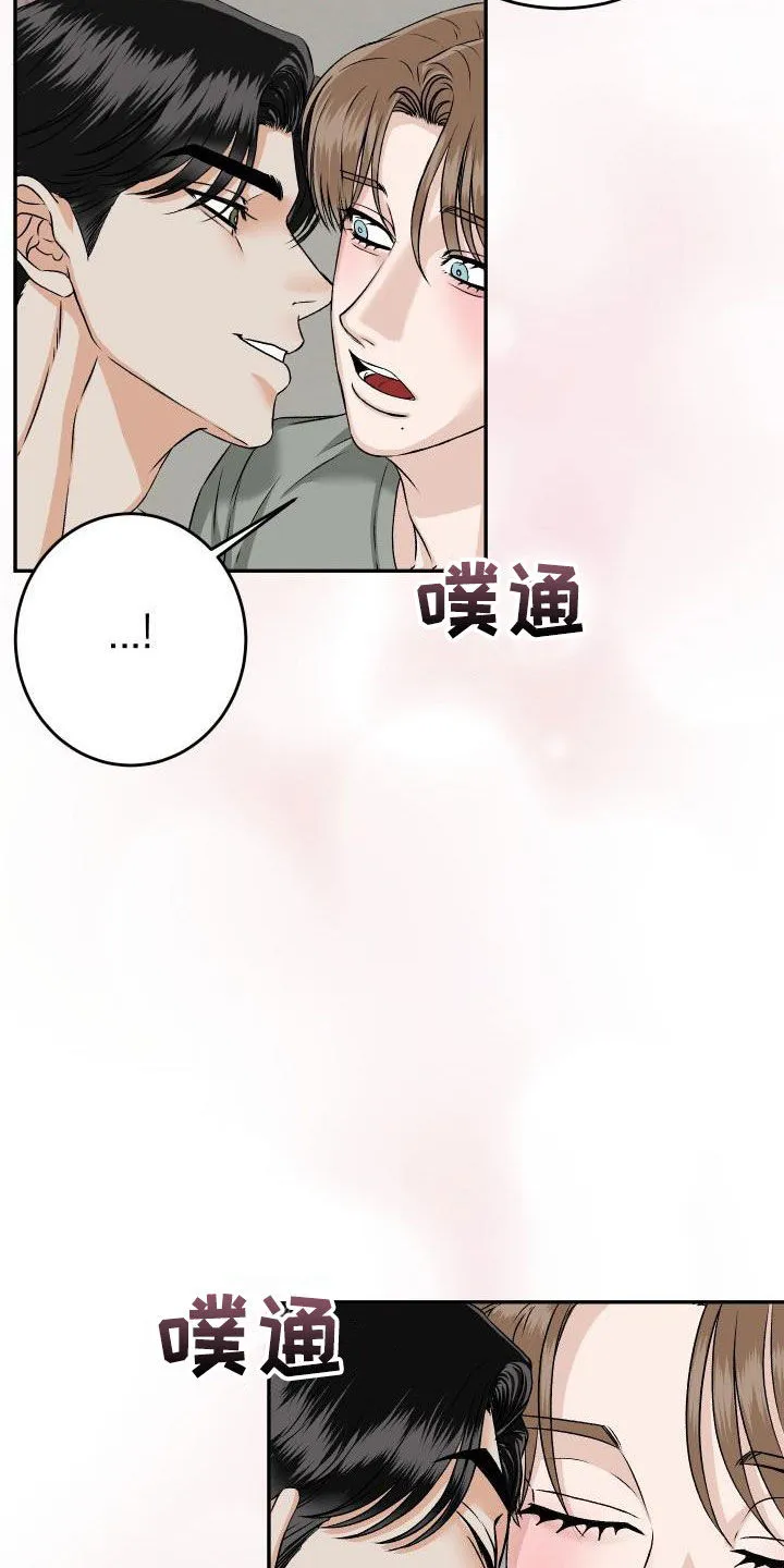 男医生漫画人物漫画,第22章：别烦人6图