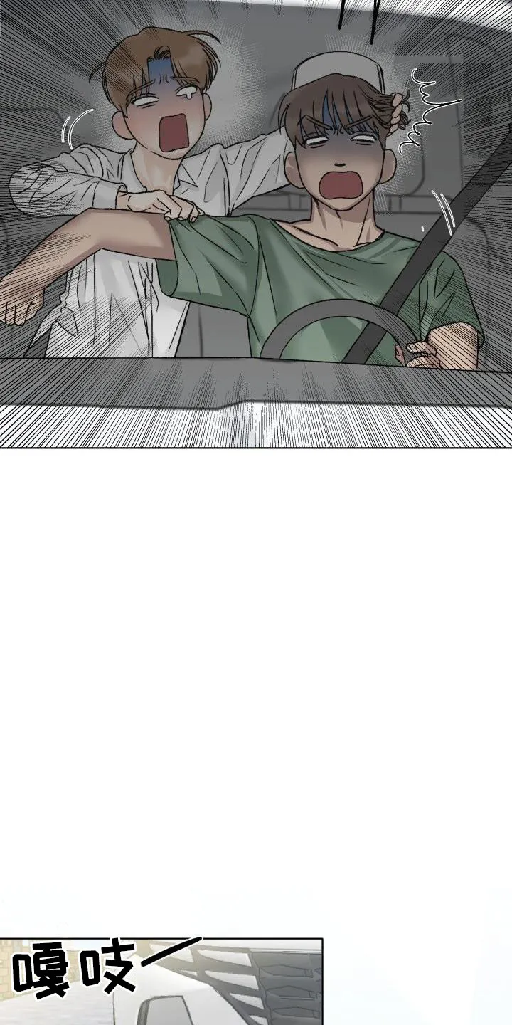 男医生漫画人物漫画,第1章：求医7图