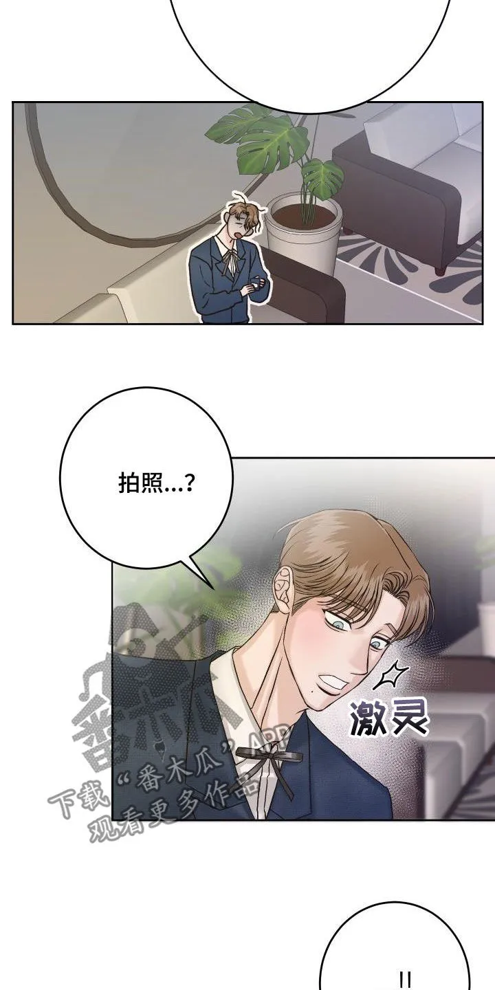 男医生漫画人物漫画,第15章：断片6图