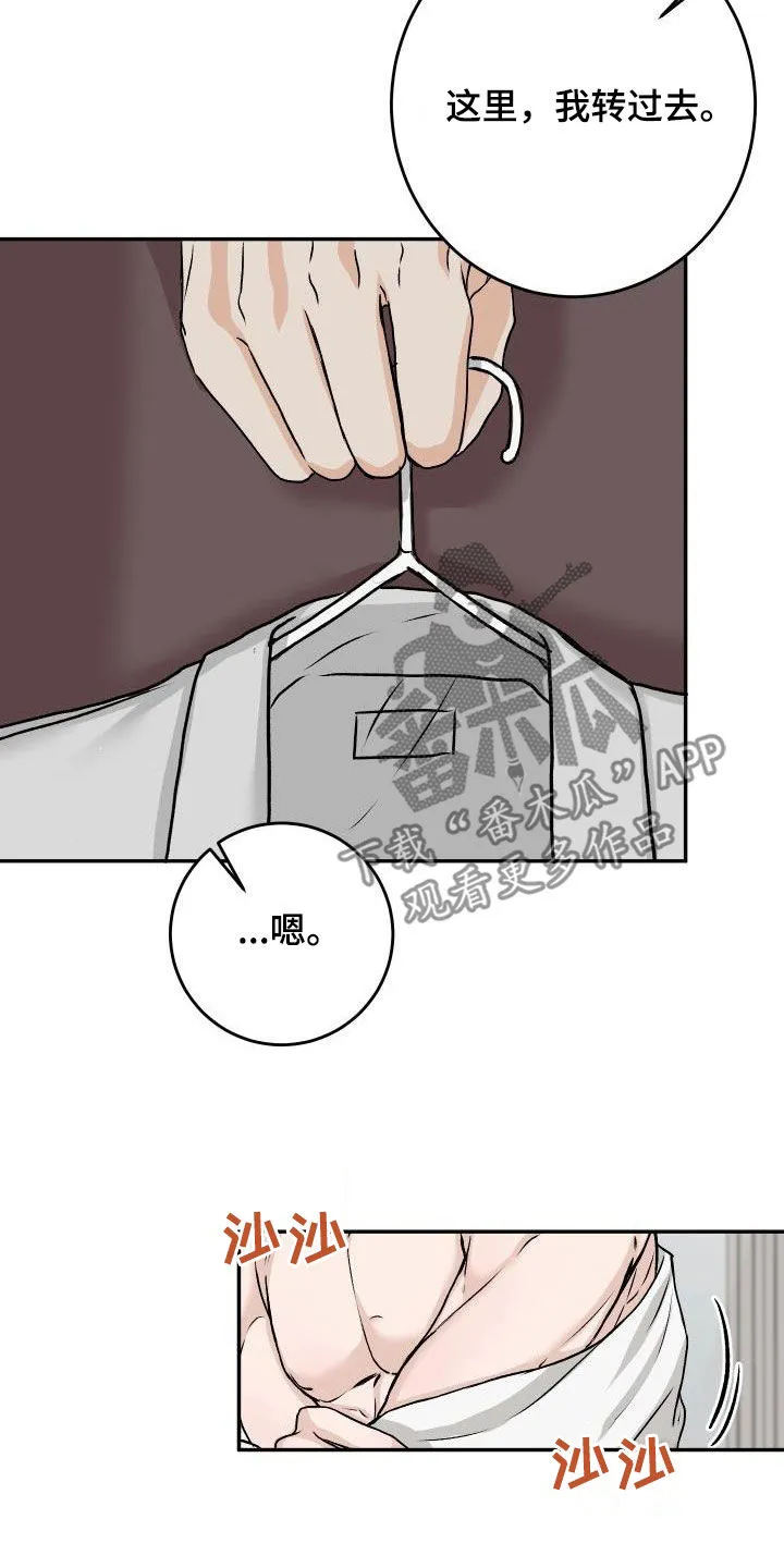帅气男医生漫画漫画,第32章：【特别篇】被关起来12图