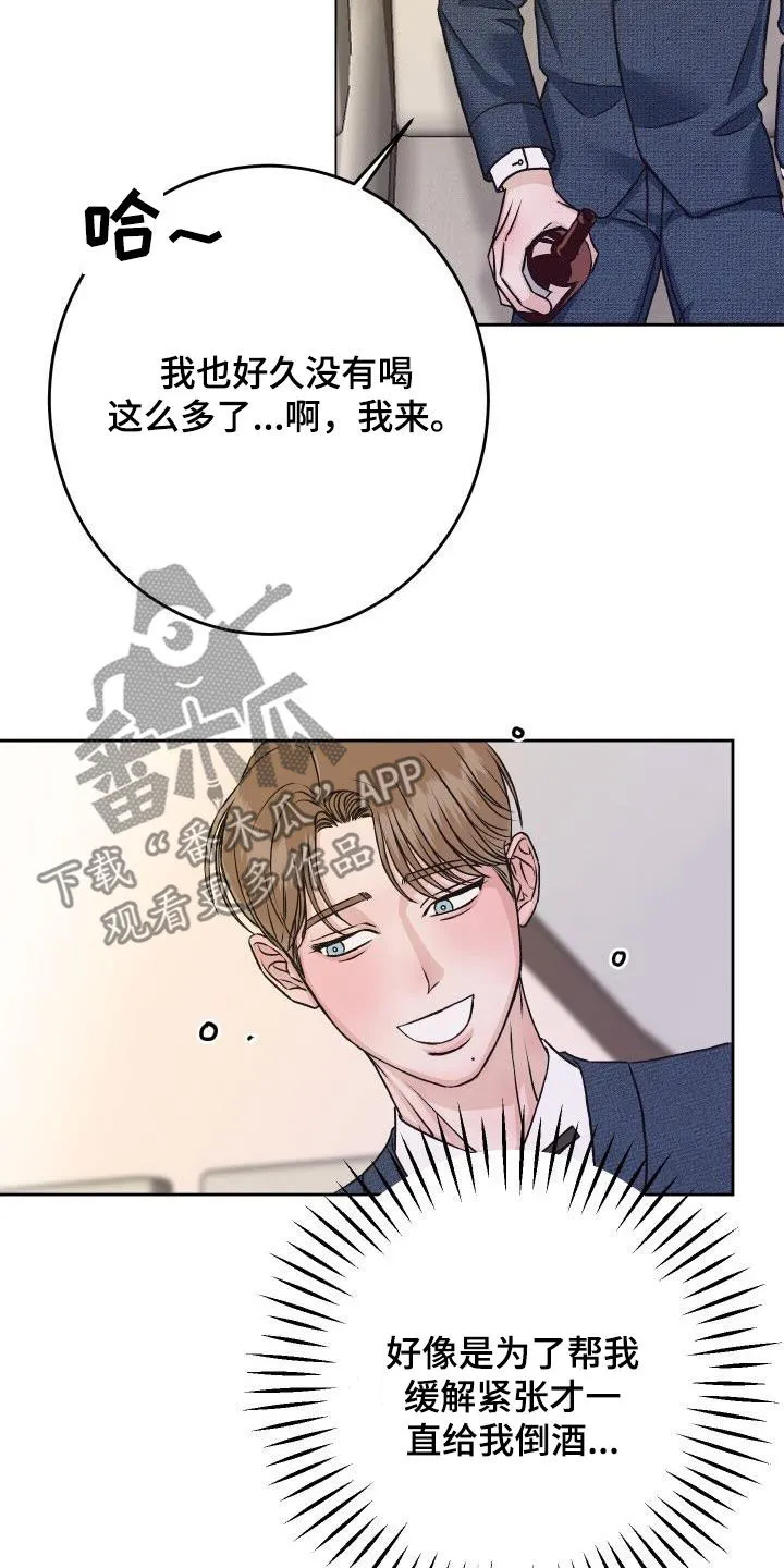 男医生漫画人物漫画,第15章：断片11图