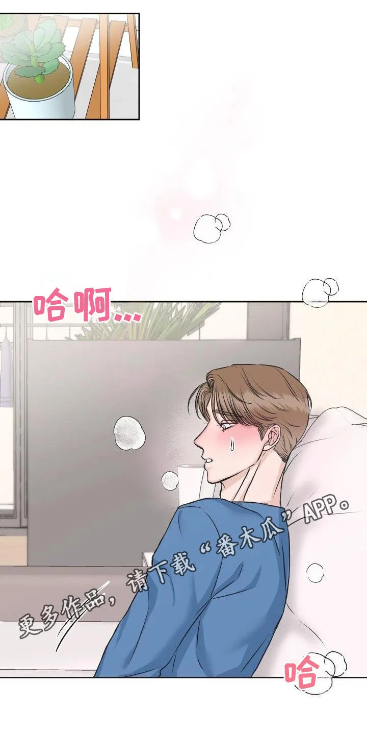 男医生太帅了漫画,第10章：挥之不去1图