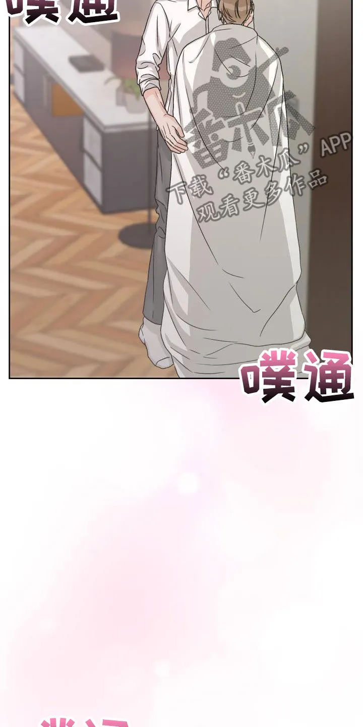 男医生漫画人物漫画,第17章：无法冷静6图