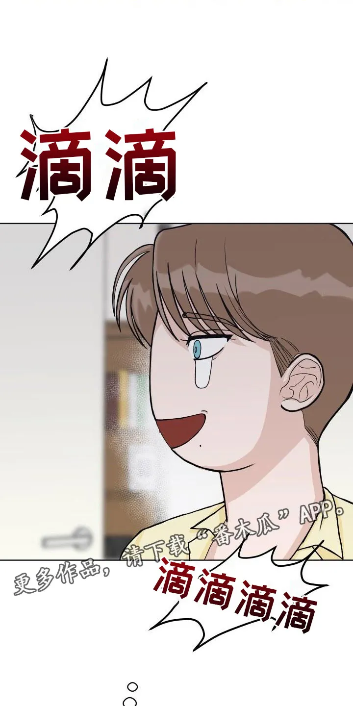 帅气男科医生漫画,第4章：噩梦28图