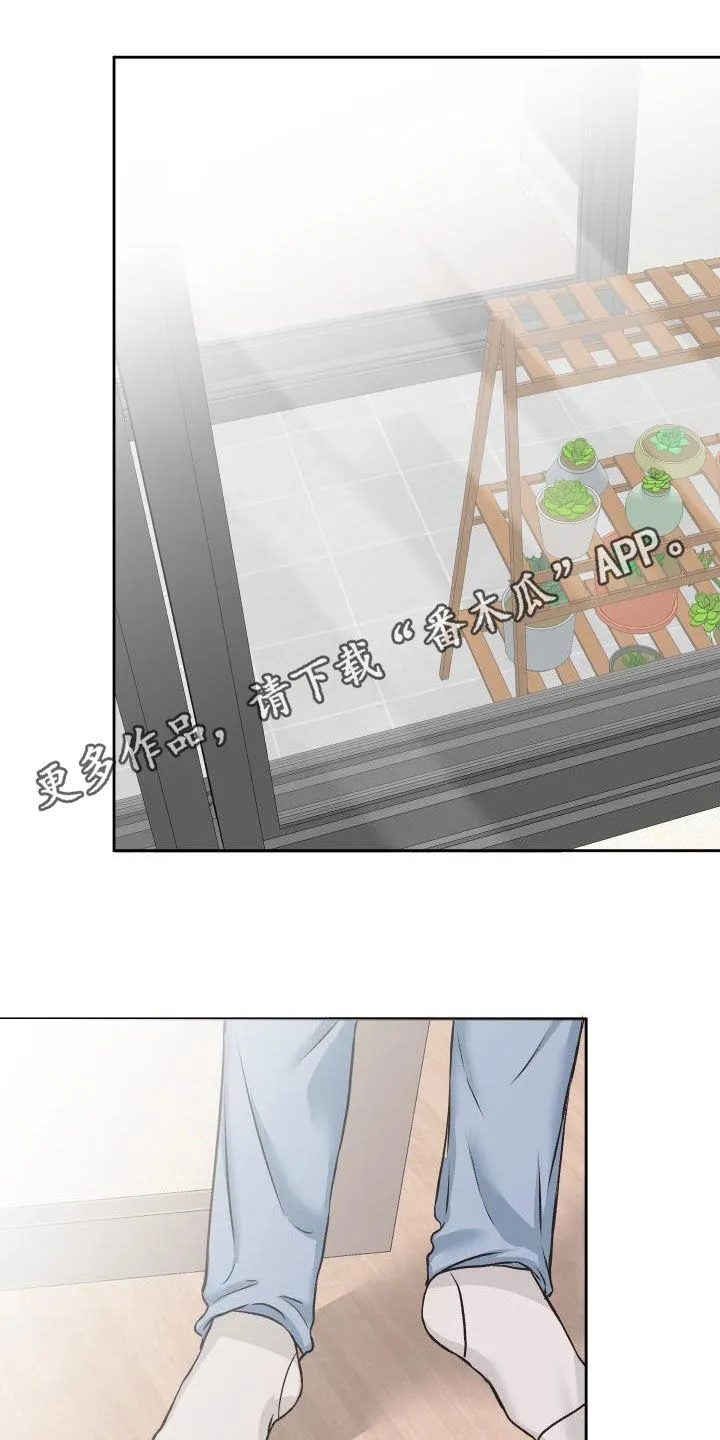 男医生的画漫画,第12章：复诊1图