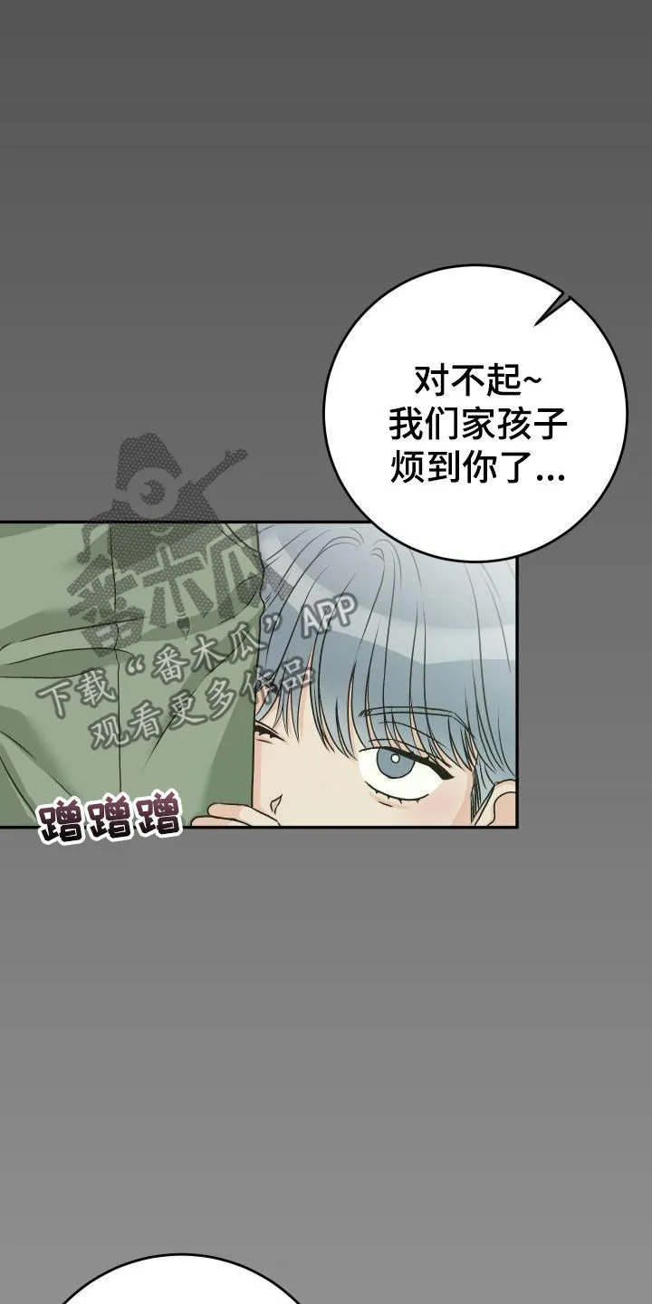 男医生漫画人物漫画,第24章：好了不少4图