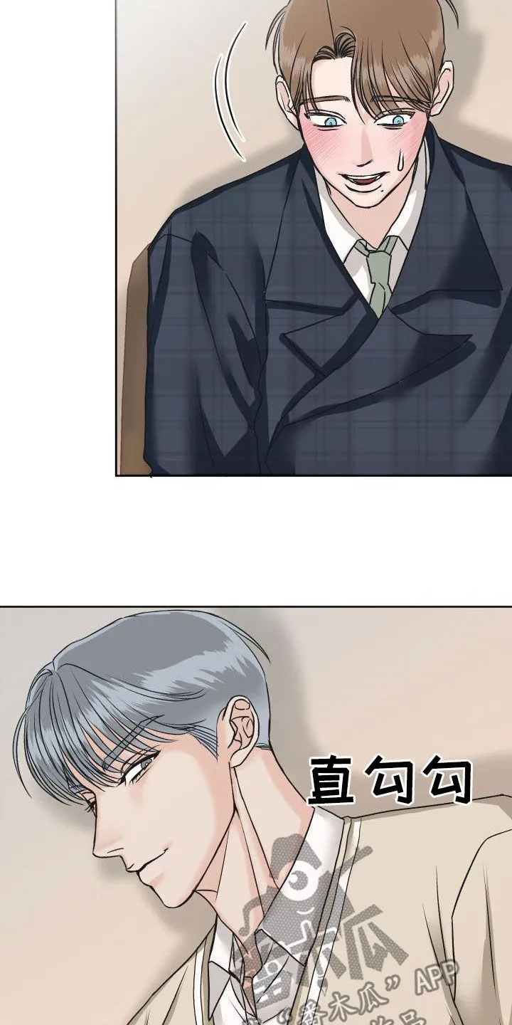 男医生的画漫画,第11章：见一面2图
