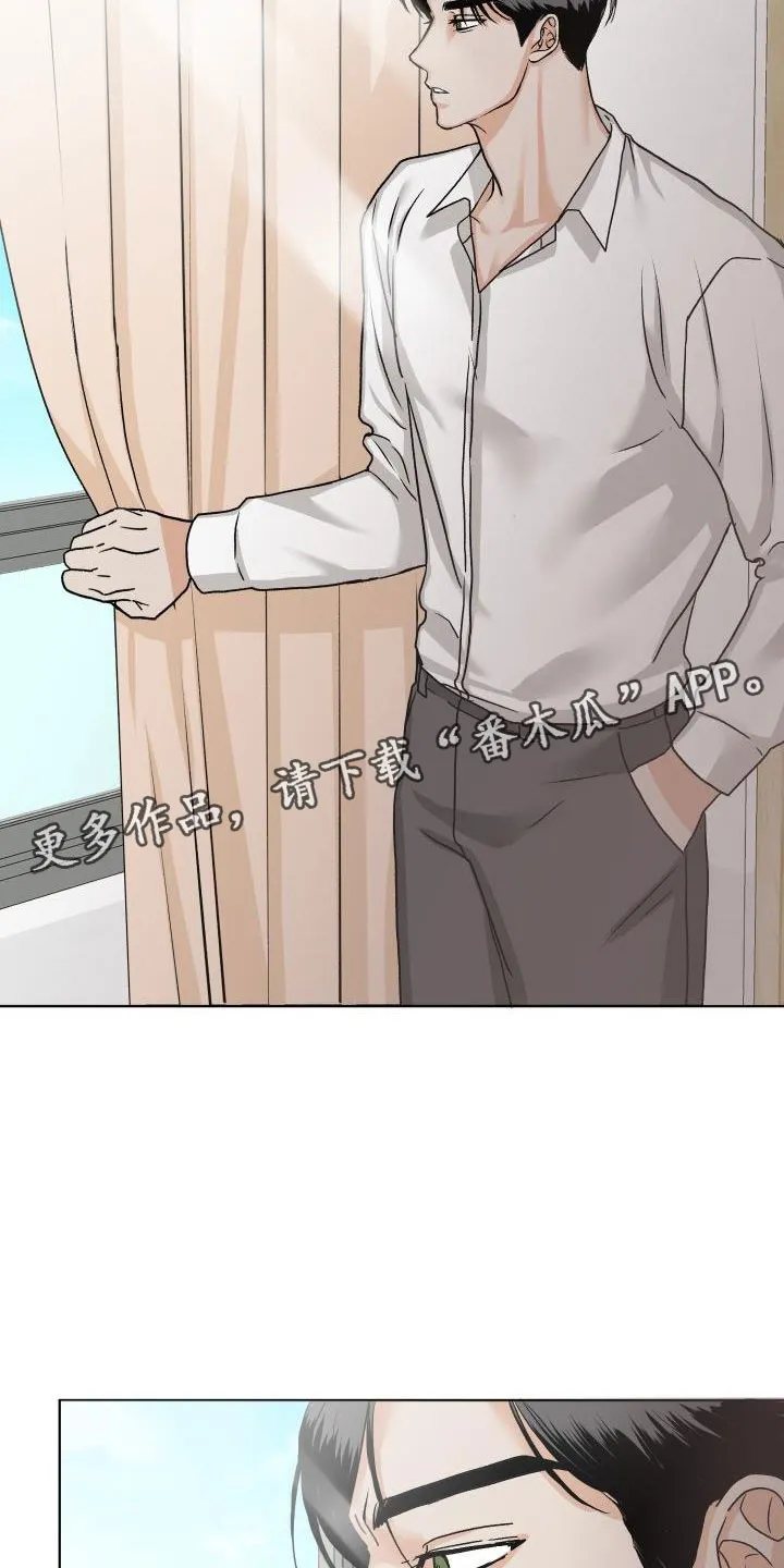男科帅医生漫画漫画,第8章：我来帮你29图