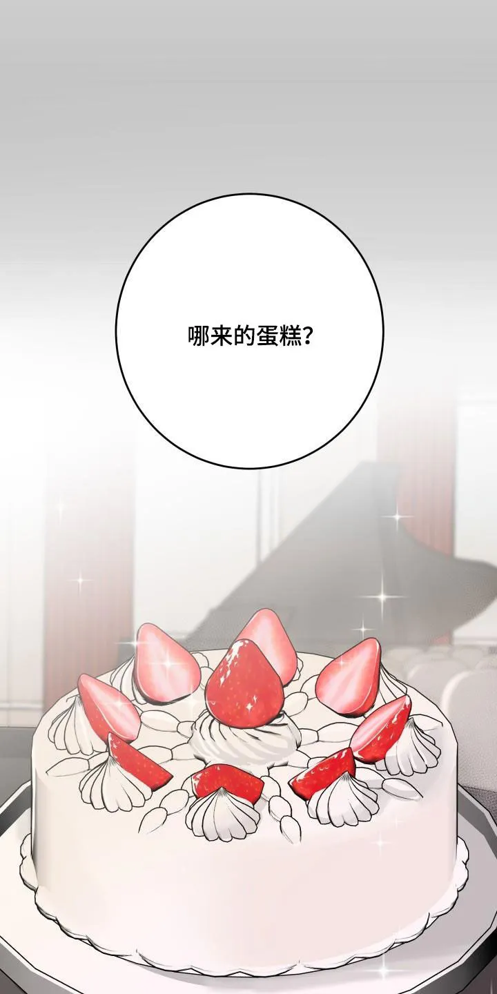男医生太帅了漫画,第35章：不要太明显7图