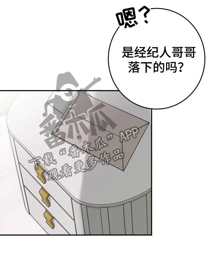 男医生漫画人物漫画,第26章：送花18图