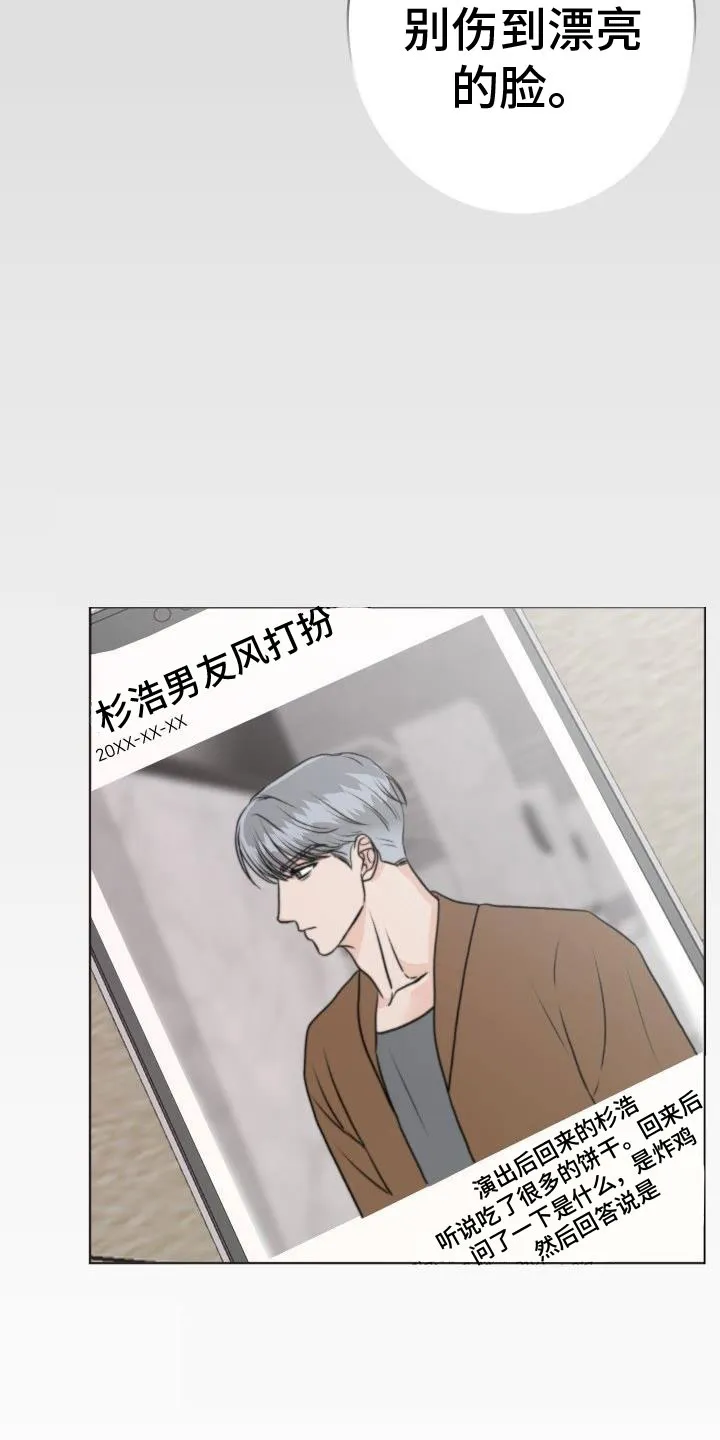 医生漫画帅哥漫画,第9章：让人兴奋25图