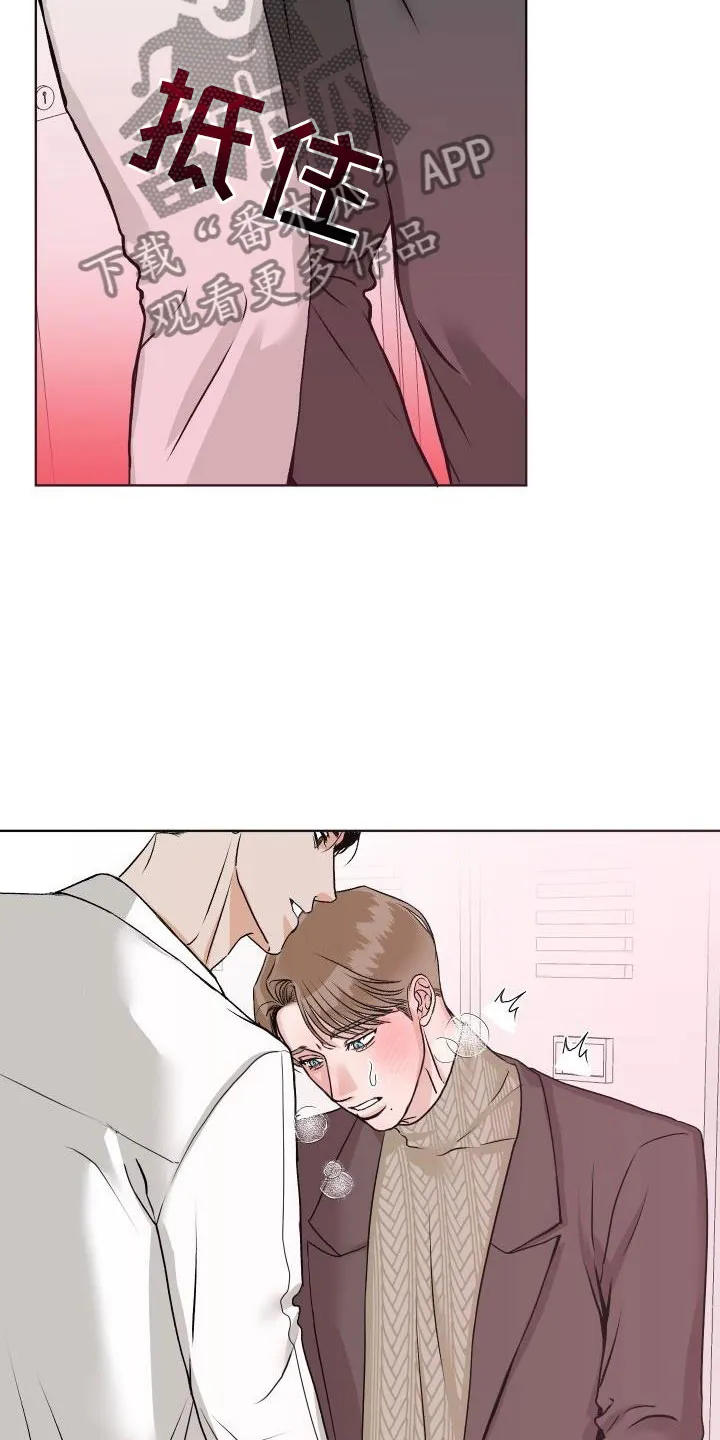 男科帅医生漫画漫画,第8章：我来帮你15图
