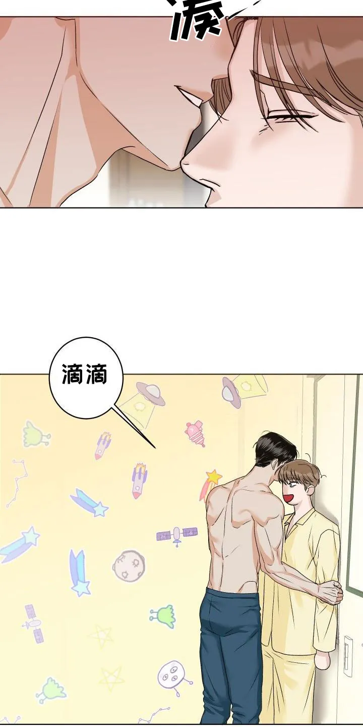 帅气男科医生漫画,第4章：噩梦27图