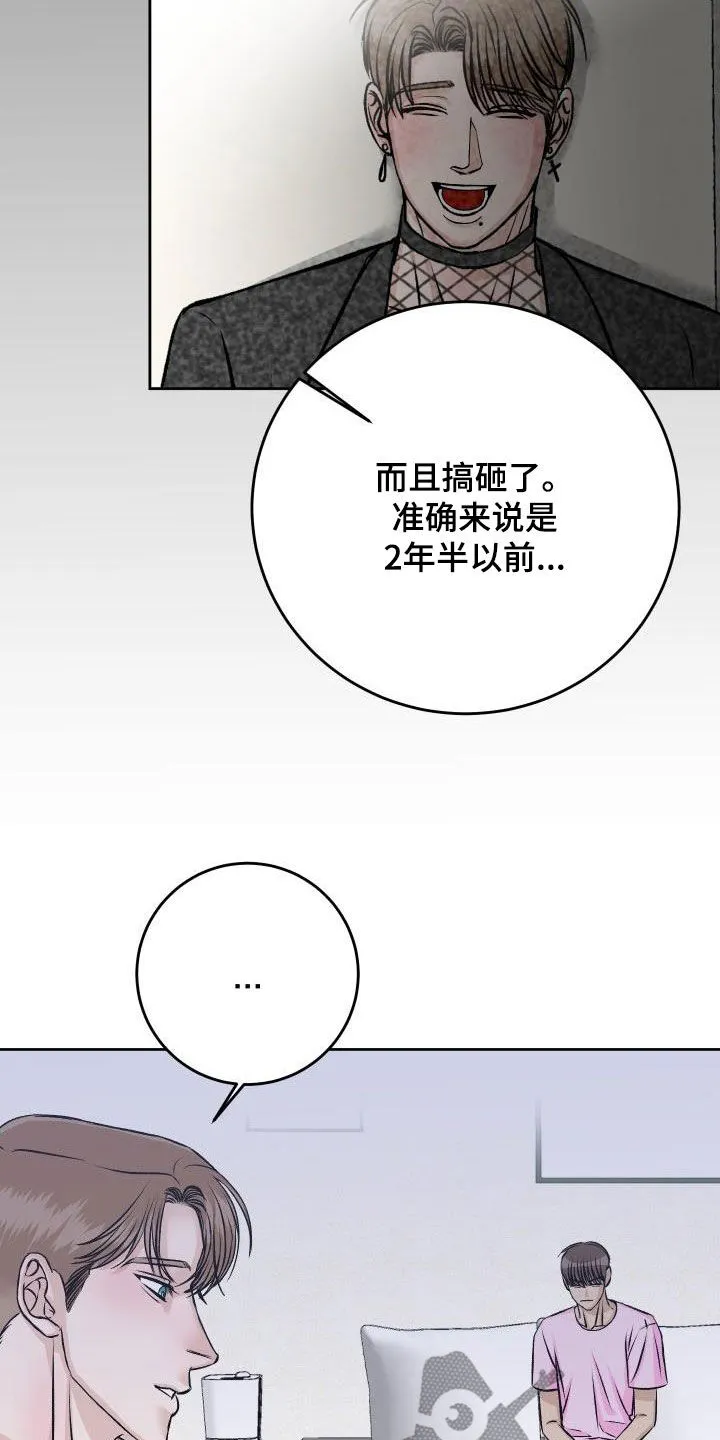 男医生的画漫画,第12章：复诊15图