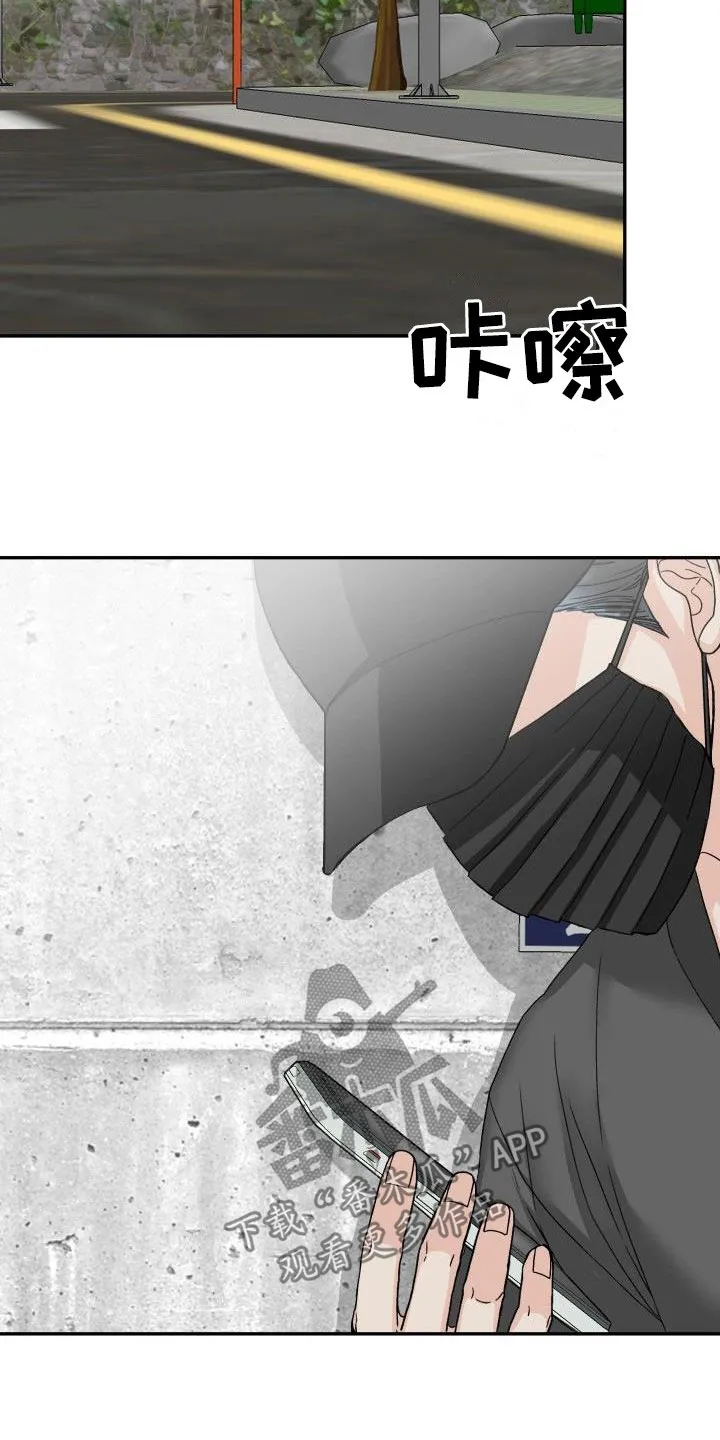 男医生漫画人物漫画,第21章：偷拍18图