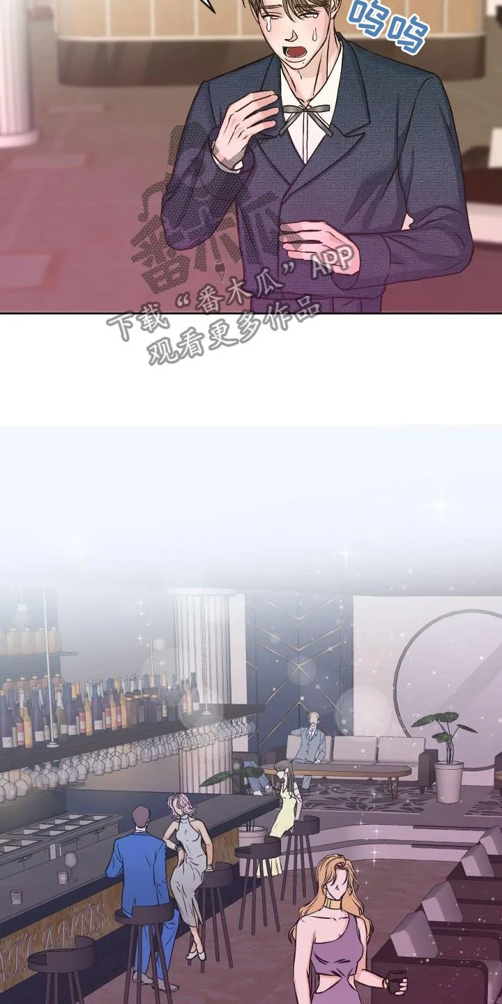 医生漫画帅哥漫画,第14章：喝酒7图