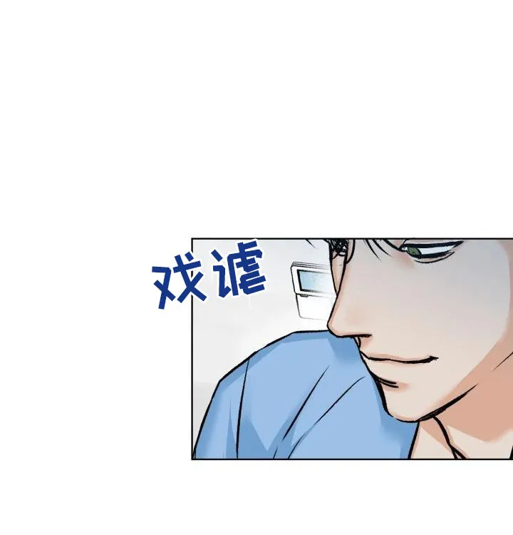 男医生漫画人物漫画,第2章：检查20图