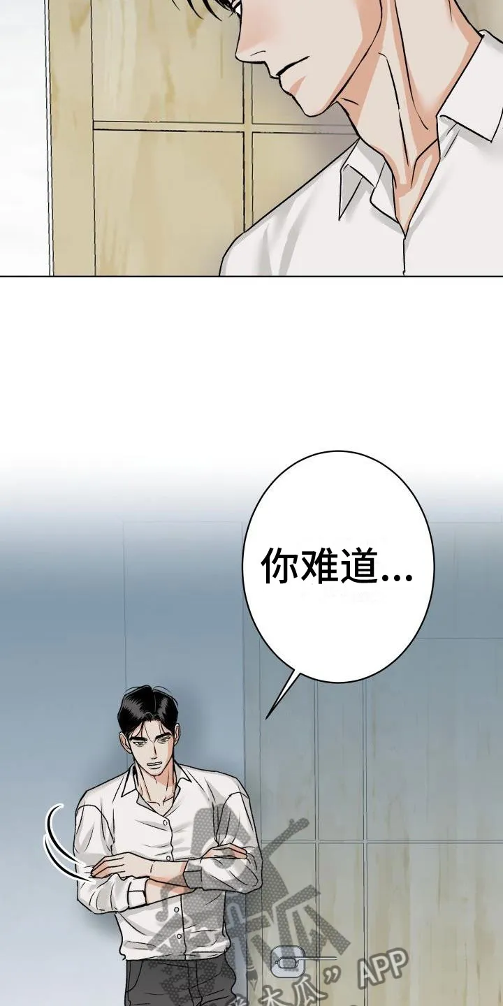 男科帅医生漫画漫画,第8章：我来帮你3图