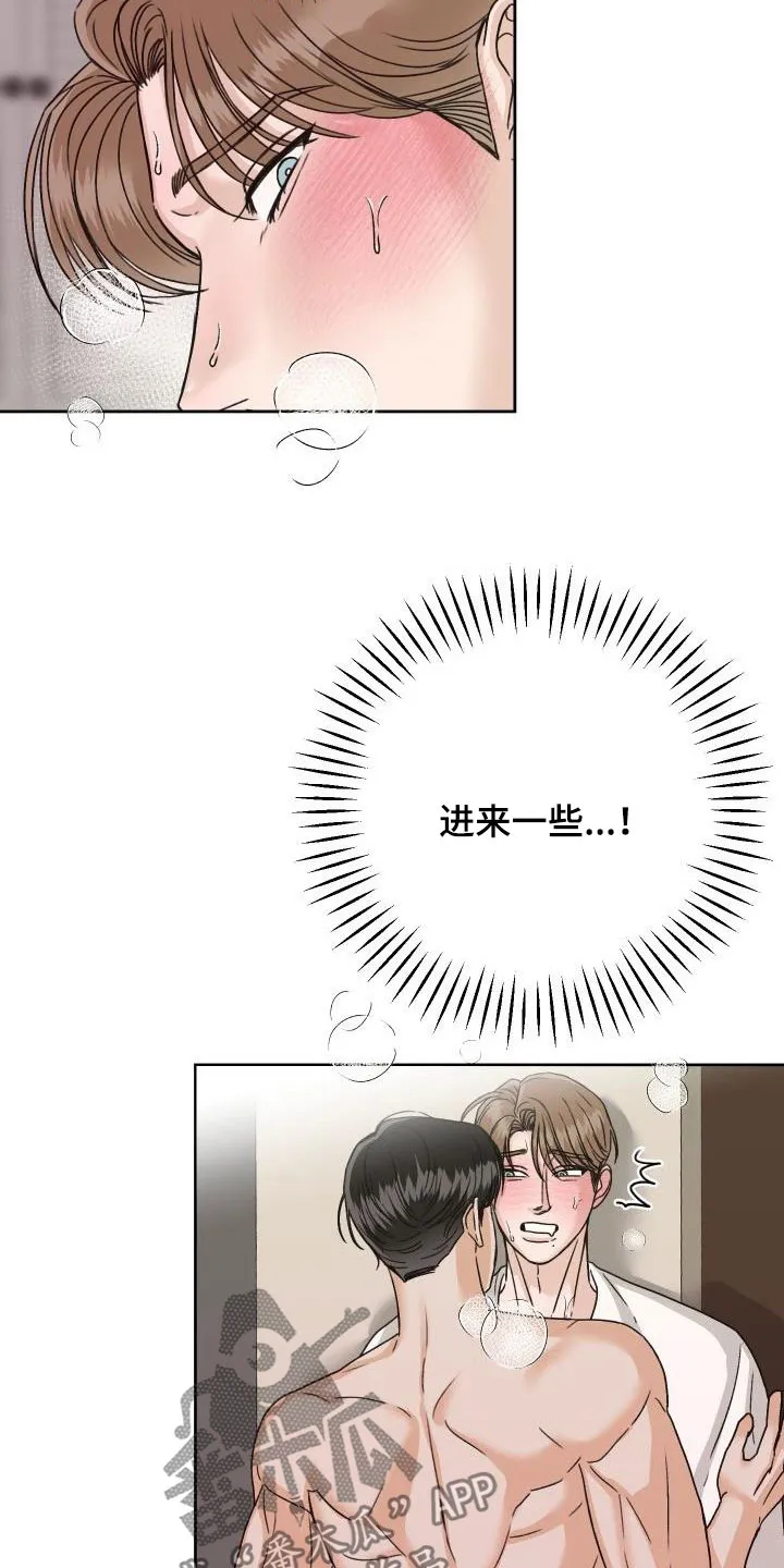 男医生的画漫画,第19章：通话25图