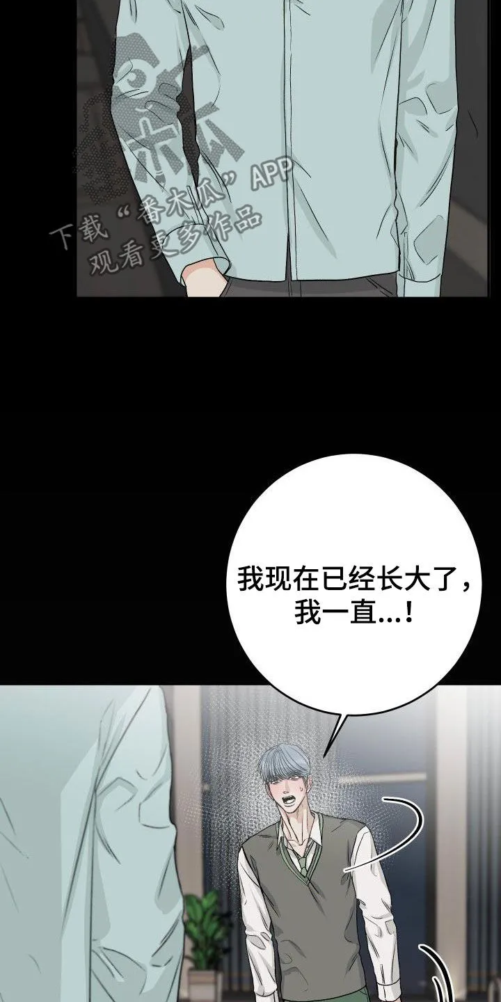 男医生漫画人物漫画,第40章：躲避视线4图