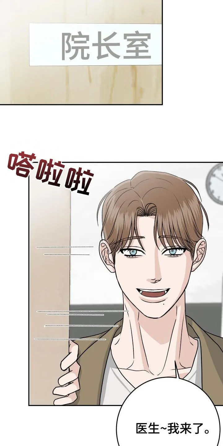男医生漫画人物漫画,第24章：好了不少15图