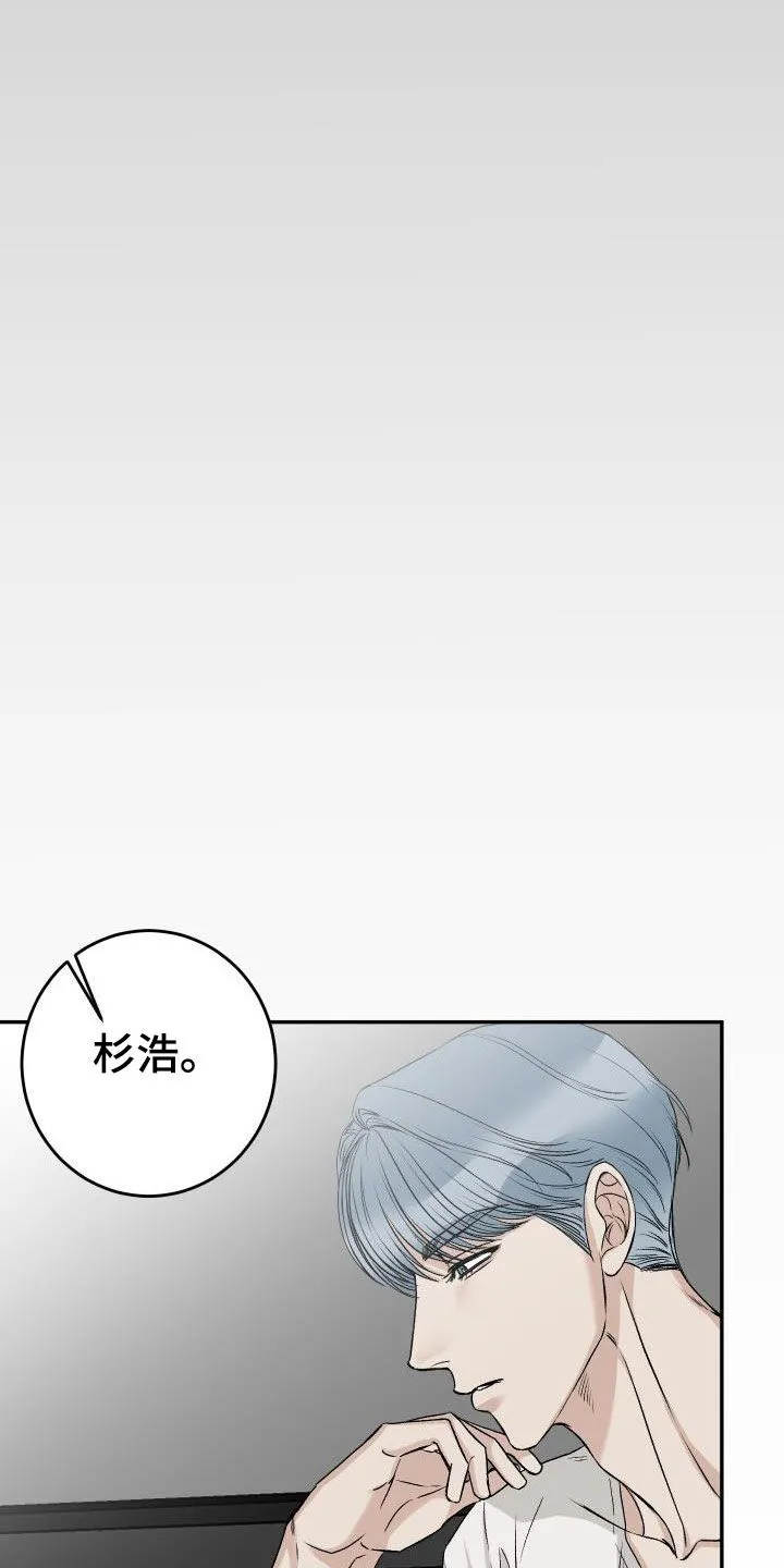 男医生漫画人物漫画,第40章：躲避视线8图